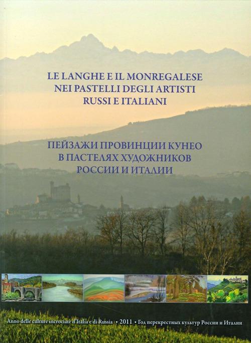 Le Langhe e il Monregalese nei pastelli degli artisti russi e italiani. Catalogo della mostra (Settembre-Ottobre 2011). Ediz. illustrata - Pierre Tchakhotine - copertina