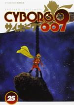 Cyborg 009. Vol. 25