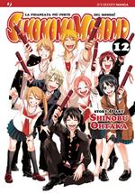 Sumomomo, momomo. Vol. 12