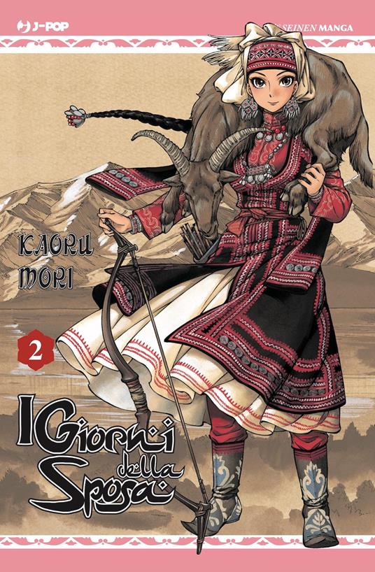 I giorni della sposa. Vol. 2 - Kaoru Mori - copertina