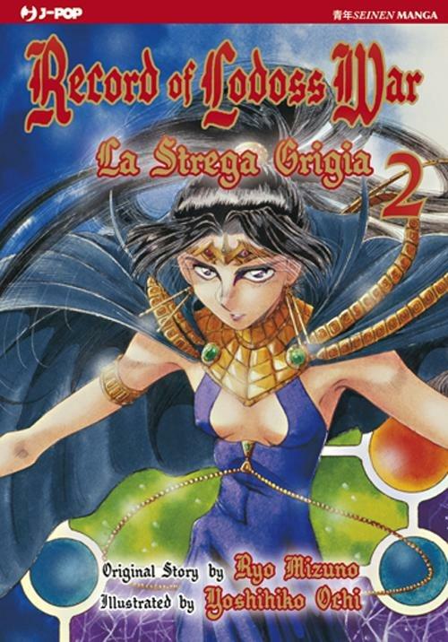Record of Lodoss world. La strega grigia. Vol. 2 - Ryou Mizuno - copertina