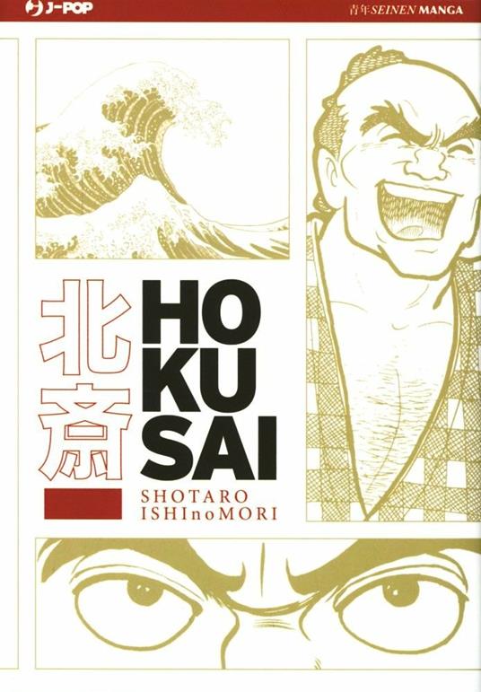 Hokusai - Shotaro Ishinomori - copertina