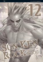 Sun Ken Rock. Vol. 12
