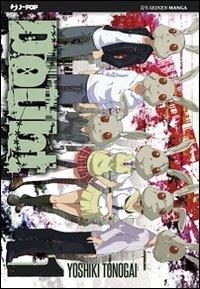 Doubt. Vol. 1 - Yoshiki Tonogai - copertina