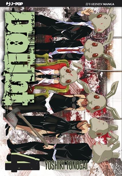 Doubt. Vol. 4 - Yoshiki Tonogai - copertina