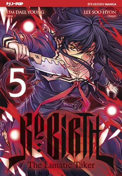 Re: birth. Vol. 5 - Lee Soo Hyon,Lim Young Dall - copertina