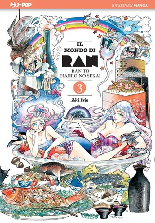 Il mondo di Ran. Vol. 3 - Aki Irie - copertina