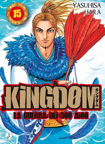 Kingdom. Vol. 15 - Yasuhisa Hara - copertina