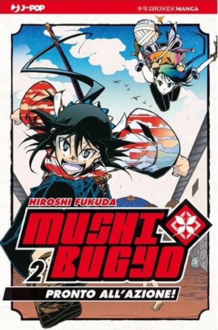 Mushibugyo. Vol. 2 - Hiroshi Fukuda - copertina