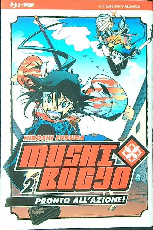 Mushibugyo. Vol. 2