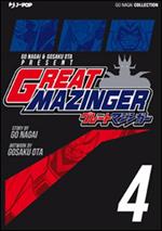 Great Mazinger. Ultimate edition. Vol. 4