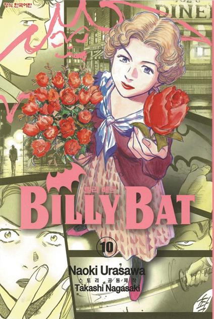 Billy Bat. Vol. 10 - Naoki Urasawa,Takashi Nagasaki - copertina