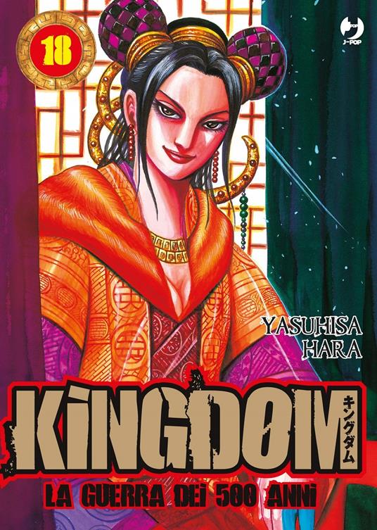 Kingdom. Vol. 18 - Yasuhisa Hara - copertina