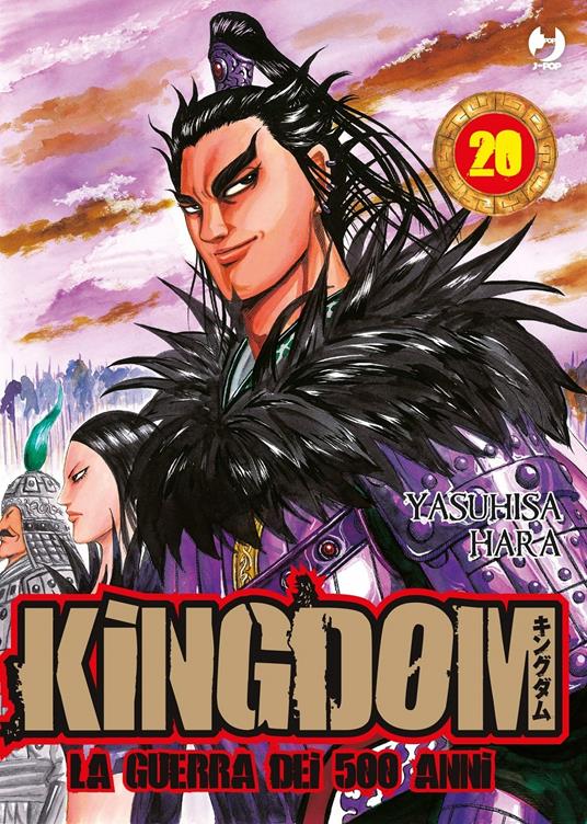 Kingdom. Vol. 20 - Yasuhisa Hara - copertina