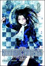 Rosario. Vampire. Stagione 2. Vol. 8