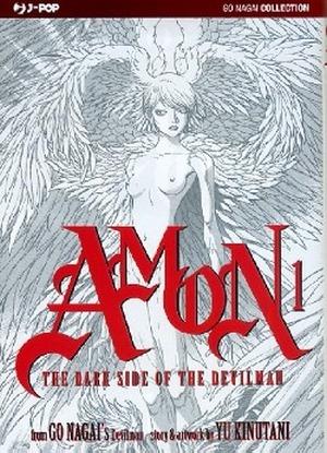 Amon. Variant. Vol. 1 - Go Nagai - copertina