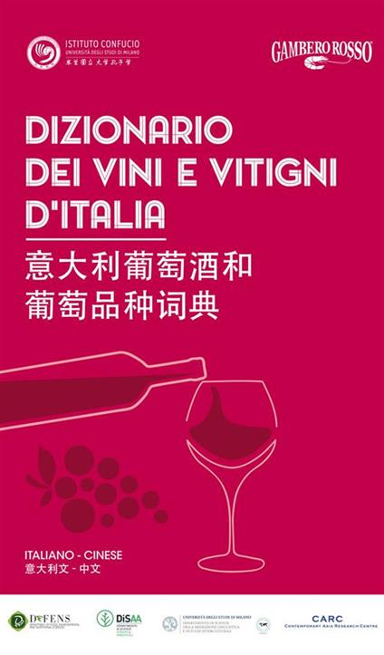 Dizionario dei vini e vitigni d’Italia ????????????? - AA.VV. - ebook
