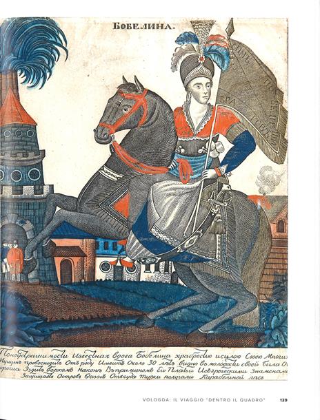 Kandinskij. Il cavaliere errante. In viaggio verso l'astrazione. Catalogo della mostra (Milano, 15 marzo-9 luglio 2017). Ediz. a colori - 2