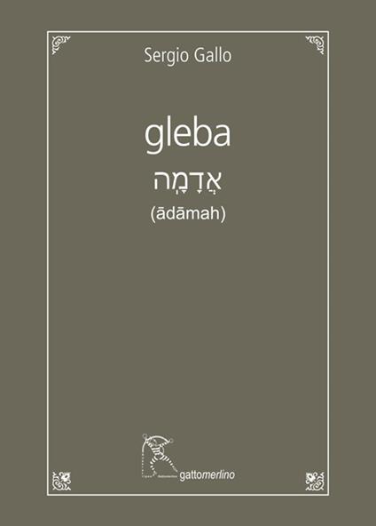 Gleba (ādāmah) - Sergio Gallo - copertina
