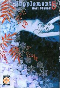Supplement. Vol. 5 - Mari Okazaki - copertina