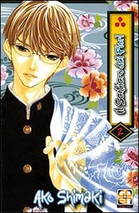 Sakura mail. Cofanetto. Vol. 2 - U-Jin - copertina