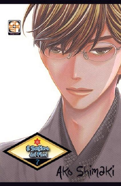 Il sentiero dei fiori. Vol. 7 - Ako Shimaki - copertina