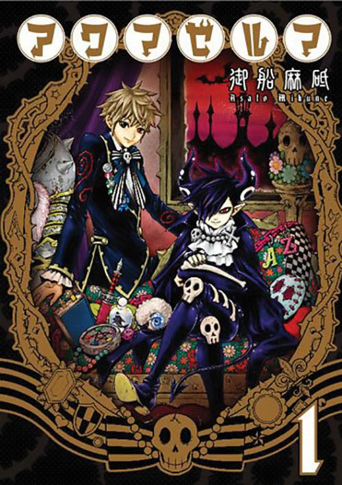 Akuma Zelma. Vol. 1 - Asato Mifune - copertina