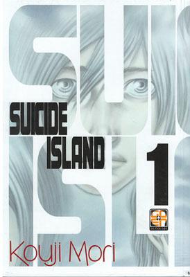 Suicide island. Variant. Vol. 1 - Kouji Mori - copertina