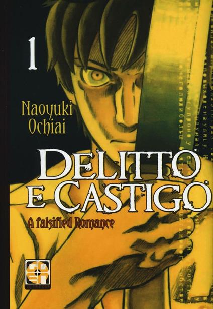 Delitto e castigo. A falsified romance. Vol. 1 - Naoyuki Ochiai - copertina
