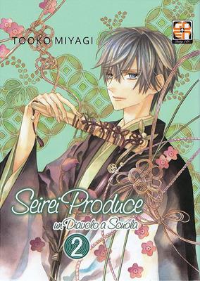 Seirei produce. Vol. 2 - Miyagi Tooko - copertina