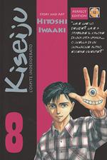L' ospite indesiderato. Kiseiju. Vol. 8