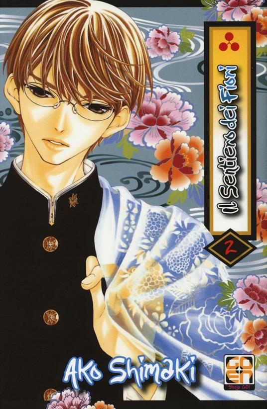 Il sentiero dei fiori. Vol. 2 - Ako Shimaki - copertina