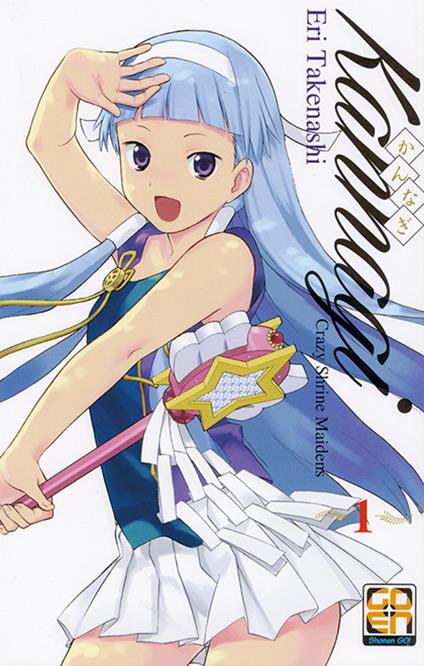 Kannagi. Crazy shrine maidens. Vol. 1 - Eri Takenashi - copertina