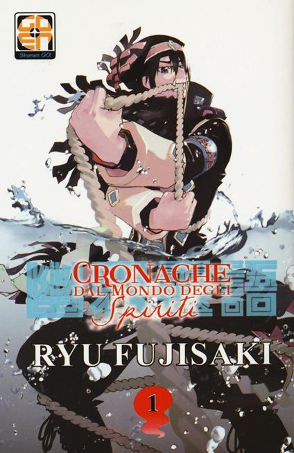 Cronache dal mondo degli spiriti. Vol. 1 - Ryu Fujisaki - copertina