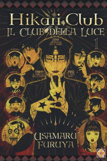 Hikari Club, il club della luce. Vol. 1 - Usamaru Furuya - copertina