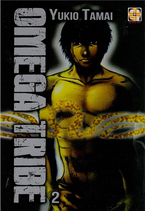 Omega Tribe. Vol. 2 - Yukio Tamai - copertina