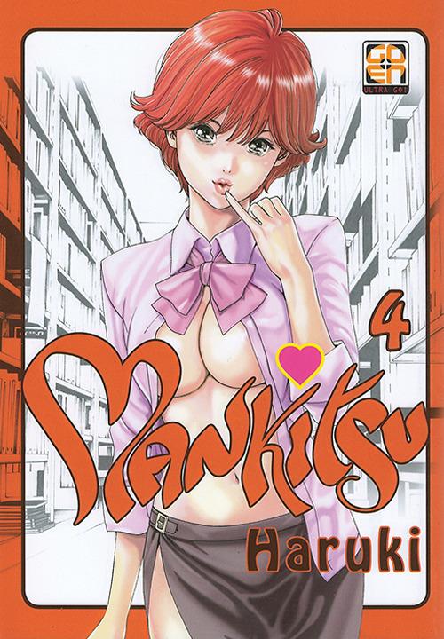 Mankitsu. Vol. 4 - Haruki - copertina