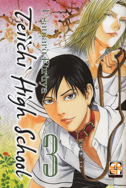 Teiichi high school. Vol. 3 - Usamaru Furuya - copertina