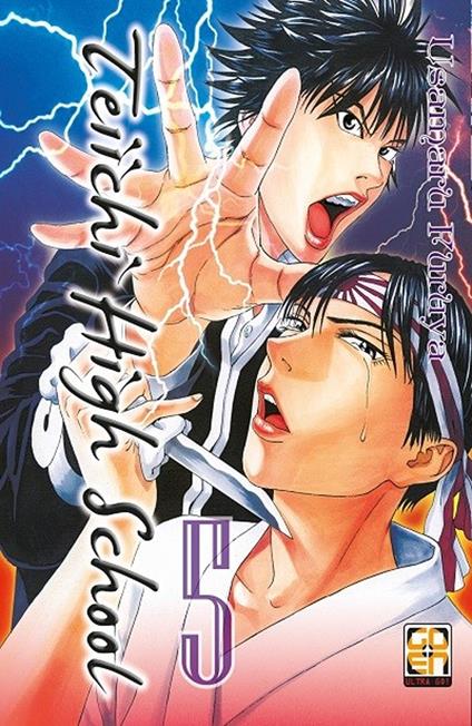 Teiichi high school. Vol. 5 - Usamaru Furuya - copertina