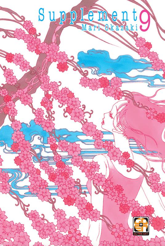 Supplement. Vol. 9 - Mari Okazaki - copertina