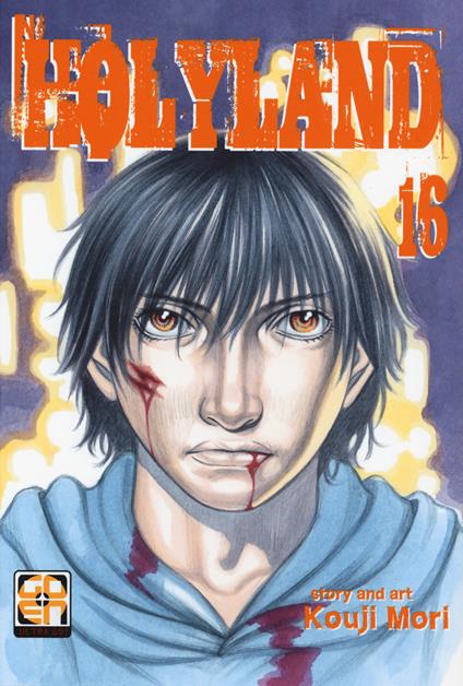 Holyland. Vol. 16 - Kouji Mori - copertina