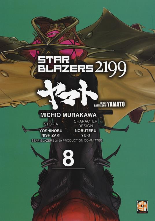 Star blazers 2199. Space battleship Yamato. Vol. 8 - Michio Murakawa,Yoshinobu Nishizaki,Nobuteru Yuki - copertina