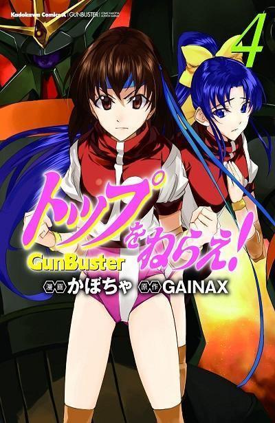 Punta al top, GunBuster!. Vol. 4 - Kabocha,Gainax - copertina