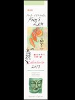 Perle d'Oriente fiori zen. Calendario 2017