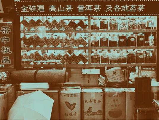 Shangai. Louis Vuitton City Guide. Ediz. italiana - 4