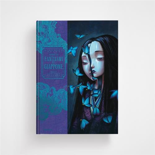 Isola dei Collezionisti