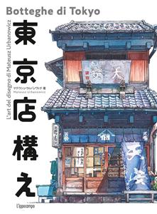 Libro Botteghe di Tokyo. Ediz. italiana e giapponese Mateusz Urbanowicz