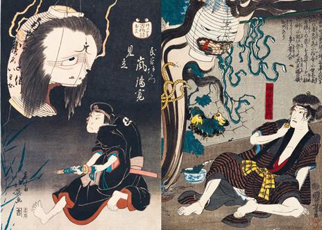 Fantasmi yokai - Philippe Charlier - 5