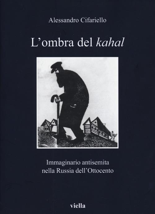 L' ombra del Kahal. Immaginario antisemita nella Russia dell'Ottocento - Alessandro Cifariello - copertina