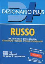 Dizionario russo. Italiano-russo, russo-italiano